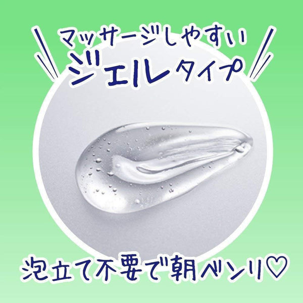 ビオレ おうちdeエステ ジェルクレンザー マッサージ洗顔ジェル 150g
