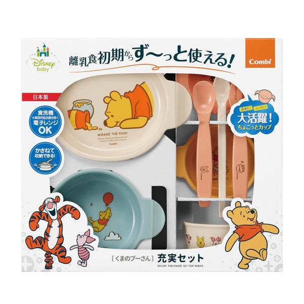 コンビジャパン ベビーフィーディングセット くまのプーさんエディション