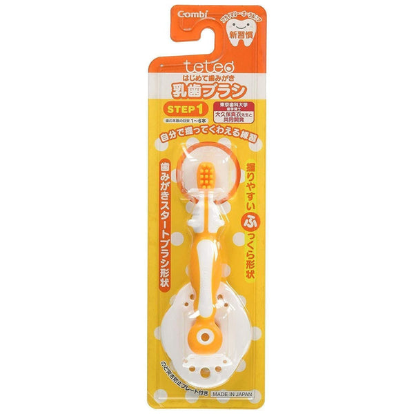 コンビ テテオ ベビーファースト歯ブラシ ステップ1