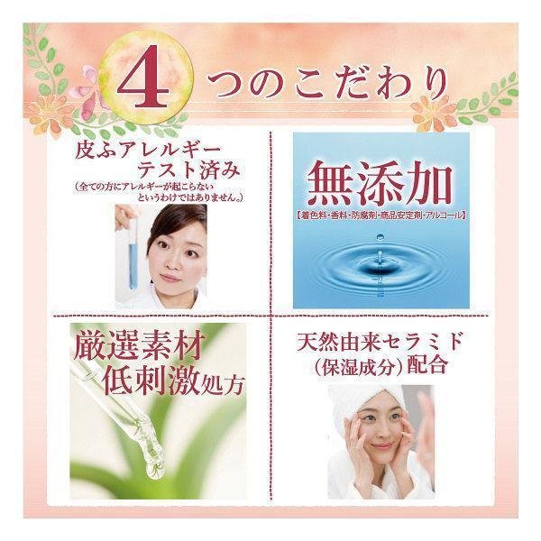 カウ保湿洗顔料 無添加 110g