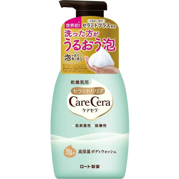 ロート製薬 ケアセラ モイスチャライジングセラミドフォーミングボディウォッシュ 450ml