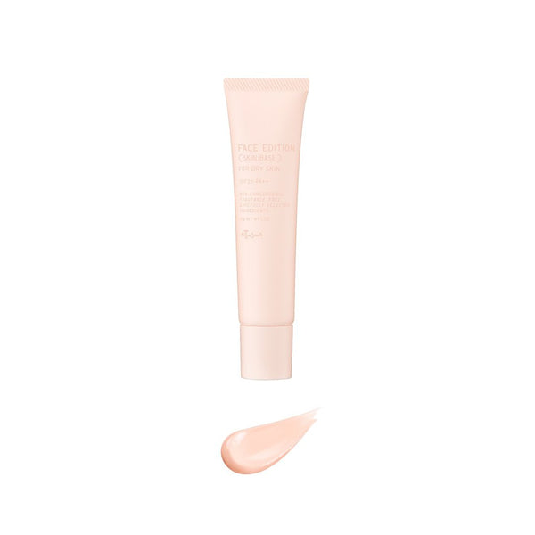 エテュセ フェイスエディション スキンベース メイクアップベース ドライスキン用 SPF25 PA++ 35g