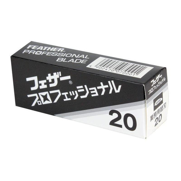 フェザー プロフェッショナルカミソリ刃 PB-20 20枚入り（10個パック）