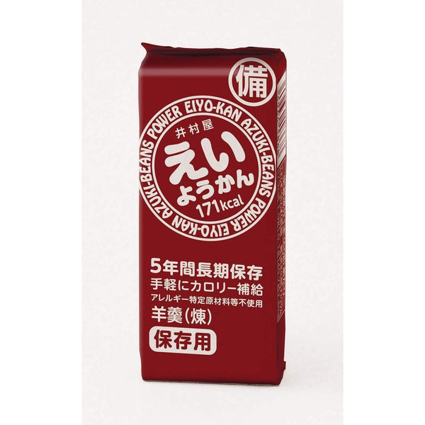 井村屋永羊羹 あんブロック 5本入