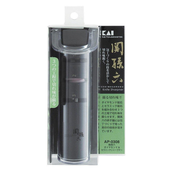 貝印 関孫六 ダイヤモンド＆セラミック包丁研ぎ器 AP-0308