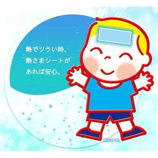 小林 熱さま ひんやりジェルシート 子供用 16枚入り