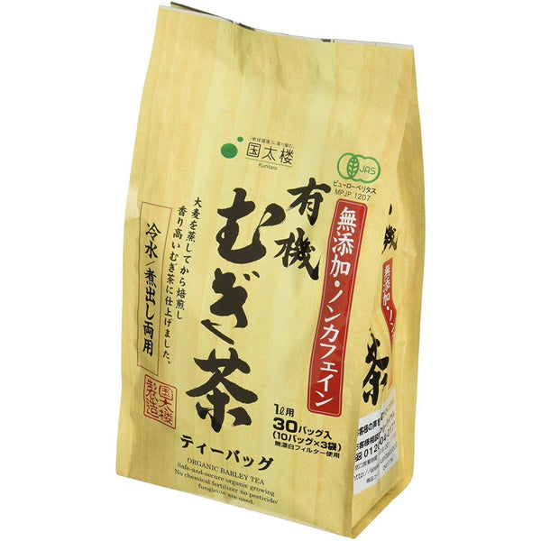 国太郎麦茶 オーガニック麦茶 ラージティーバッグ 30個入り