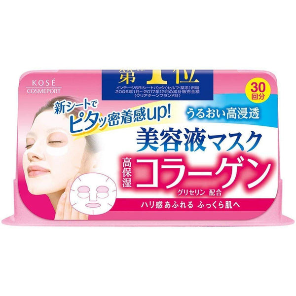 コーセー クリアターン コラーゲンマスク デイリーユース フェイシャルシートマスク 30枚