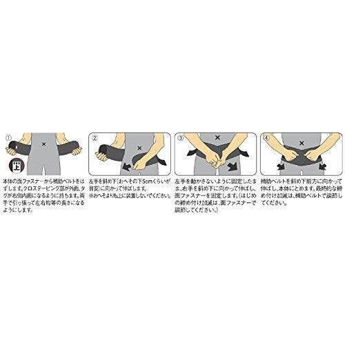 興和 バンテリン 腰ベルトサポーター 大きめサイズ