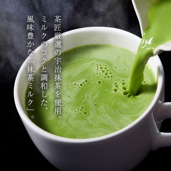 辻利 抹茶グリーンティーラテパウダー（日本産抹茶ミルクティー）190g