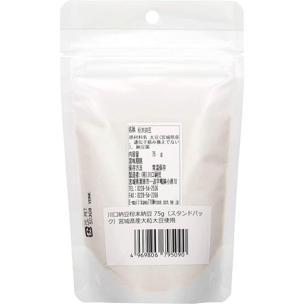 川口納豆 フリーズドライ 粉末納豆 75g