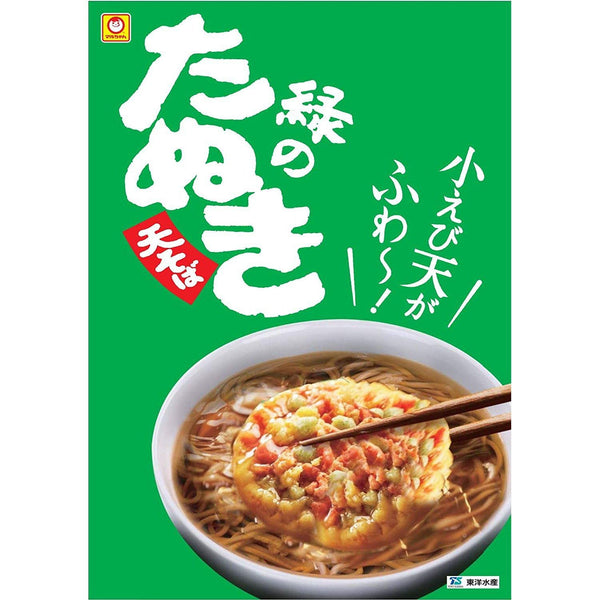 マルちゃん たぬきそば カップ麺 101g