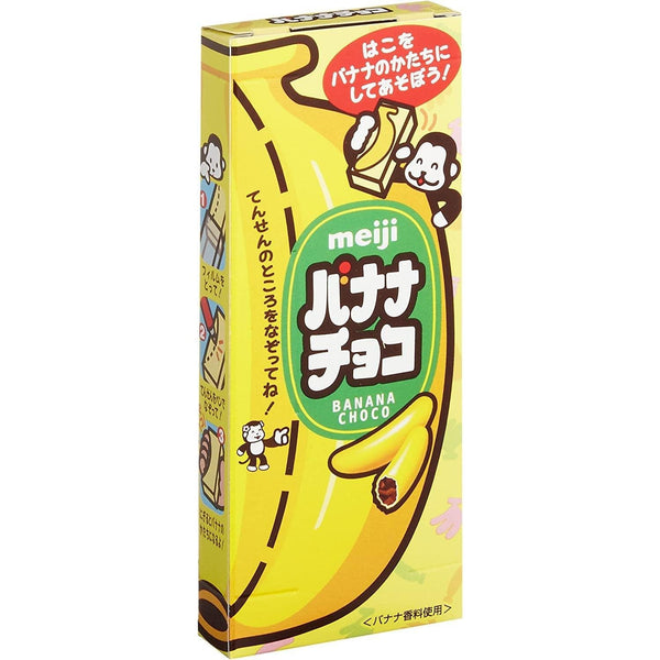 明治 バナナチョコ バナナ味チョコレートスナック 37g (10個入り)