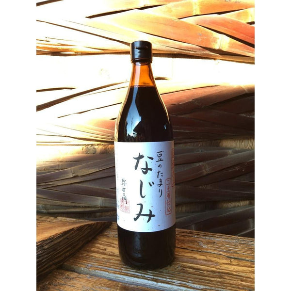 なじみたまり醤油 3年樽熟成 グルテンフリー醤油 900ml