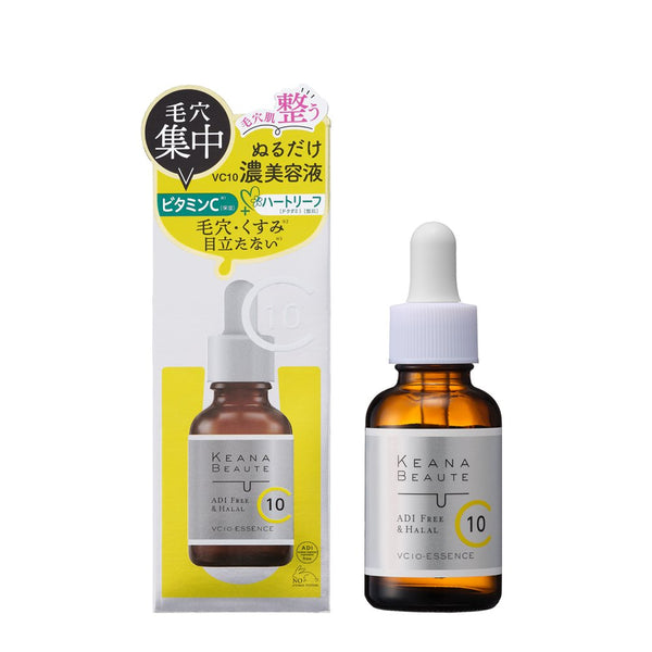 Keana Beaute VC-10 エッセンス 毛穴の引き締め 無添加＆ハラール美容液 30ml