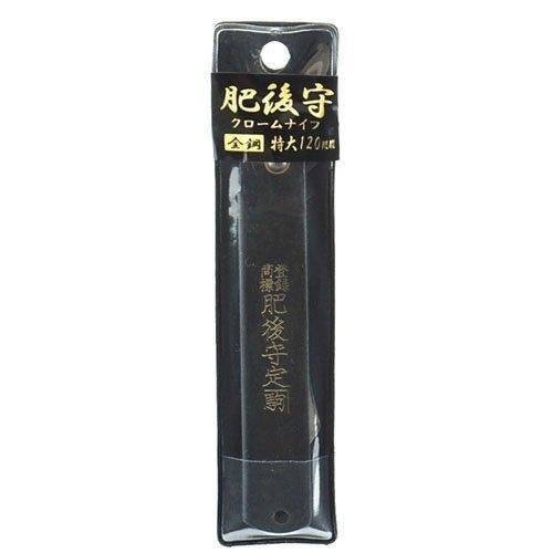 肥後守善光作 手造り折りたたみナイフ 215mm