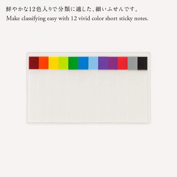 日東 スタロジー 薄型付箋 12色 S3010