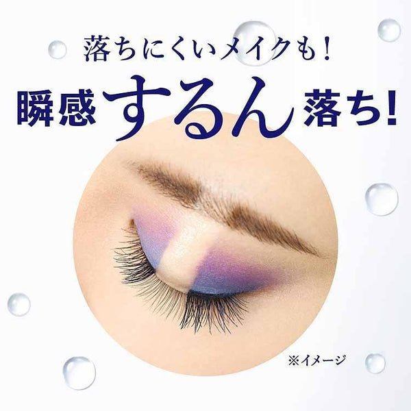 ニベア クレンジングオイル ビューティースキン メイク落とし 195ml