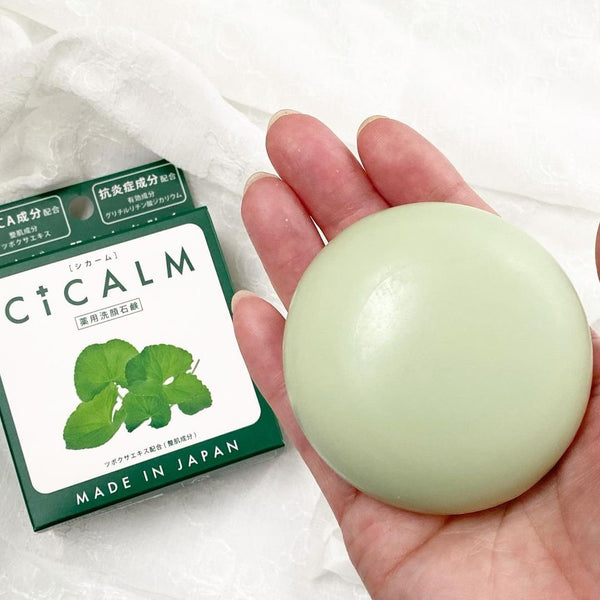 ペリカン シカルム モイスチャライジング バーソープ シカ＆ホホバオイル配合 80g