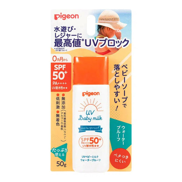 ピジョン ベビー日焼け止め UV ベビーミルク ウォータープルーフ SPF50+ 50g