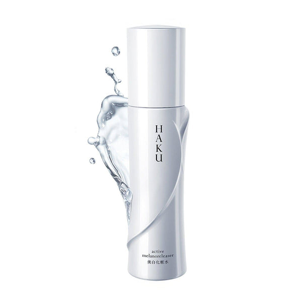 資生堂 HAKU ブライトニング フェイスローション アクティブメラノリリーサー 120ml