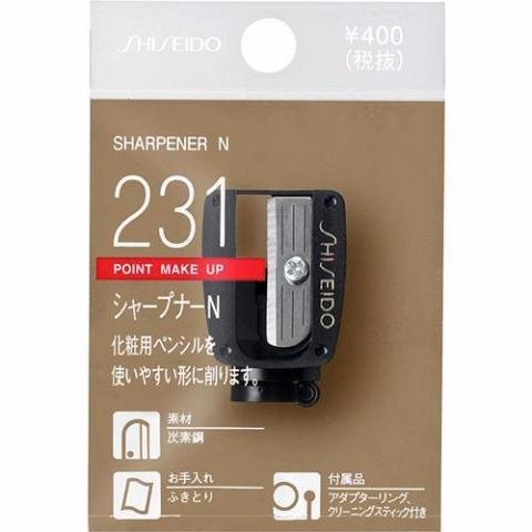 資生堂 メイクアップ ペンシルシャープナー N 231