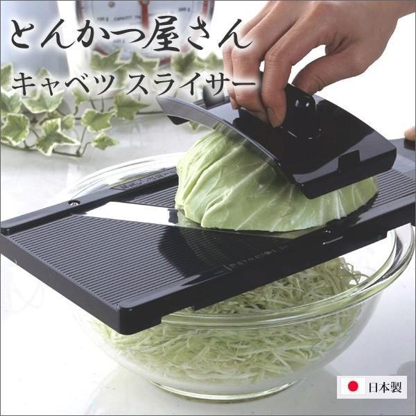 下村 マンドリン キャベツシュレッダー スライサー 35950