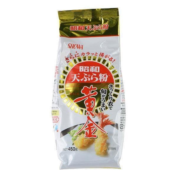 昭和 天ぷら粉ミックス ゴールデン 450g