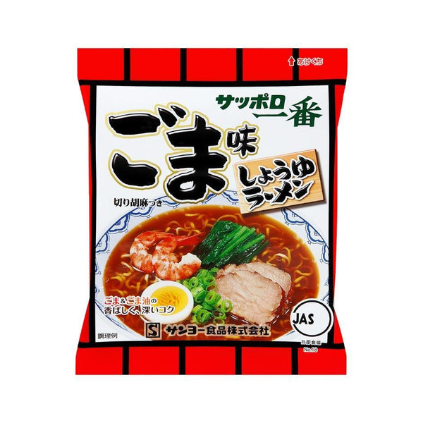 サンヨー食品 サッポロ一番 胡麻ラーメン 5食