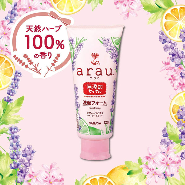 サラヤ アラウ ケミカルフリー洗顔料 敏感肌用 120g