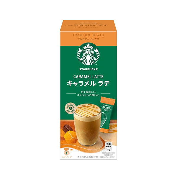 スターバックス キャラメルラテ プレミアムミックス（3個パック）