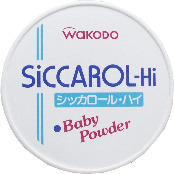 和光堂 シッカロールハイ ベビーパウダー 170g