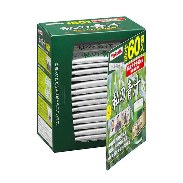 ヤクルト わたしの青汁 大麦若葉粉末果汁(60本入) 240g