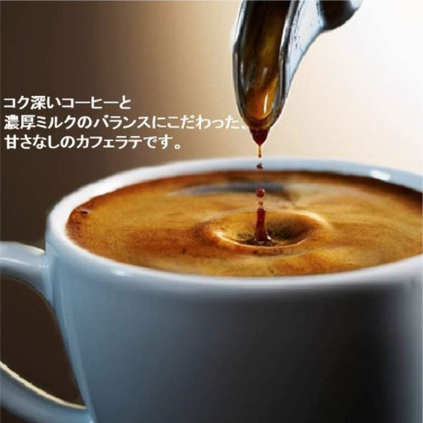 AGF ブレンディ カフェラテ リッチミルクカフェラテ 無糖 18本入り