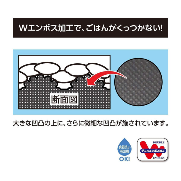 アケボノ マジックしゃもじ しゃもじ BL-782