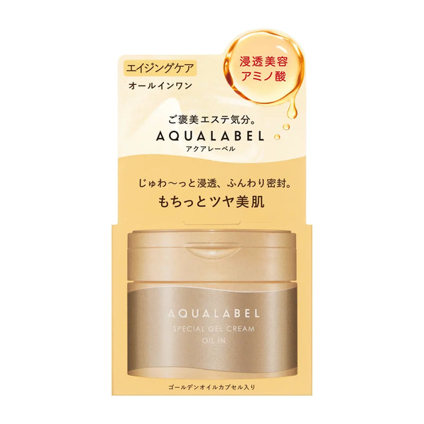 資生堂 アクアレーベル スペシャルジェルクリーム オイルイン 90g