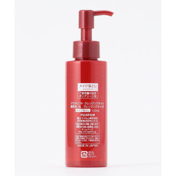 アスタリフト クレンジングオイル 120ml