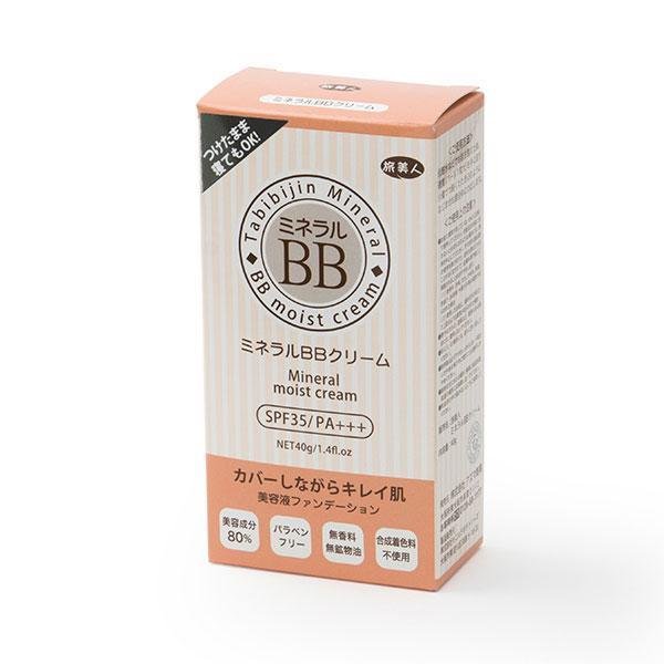 アズマ 旅美人 ミネラルBBクリーム モイスト SPF35 40g