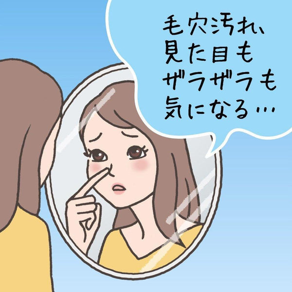 ビオレ おうちdeエステ ジェルクレンザー マッサージ洗顔ジェル 150g