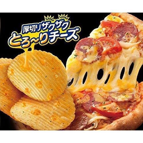 カルビー ピザポテトチップス ビッグバッグ 130g (3袋入り)