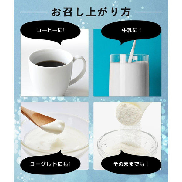 ファインジャパン ヒアルロン＆コラーゲン プレミアムサプリメント 210g（30日分）