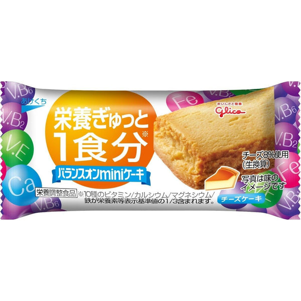 グリコ バランスオンミニケーキ ヘルシーケーキ おやつ チーズケーキ (20個入り)