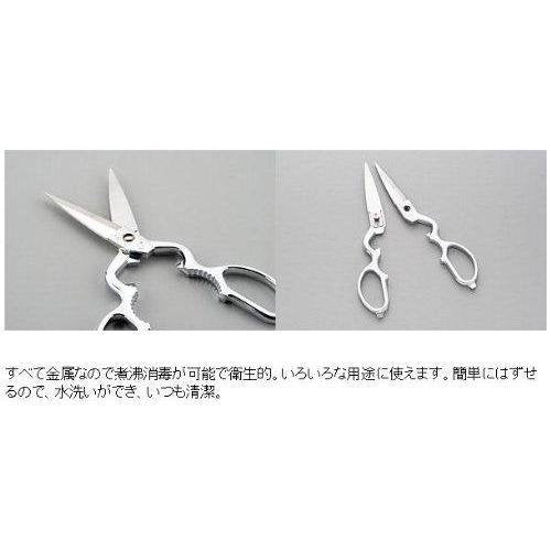 カネシカ ミマツ 取り外し可能なキッチン鋏