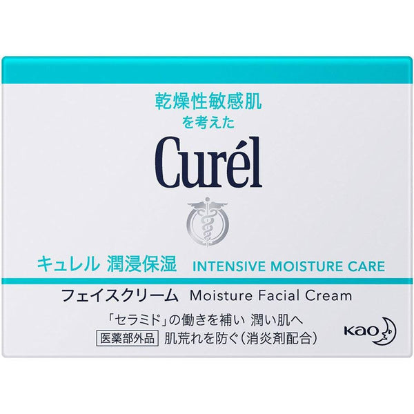 花王 キュレル インテンシブモイスチャー フェイスクリーム 敏感肌用 40g