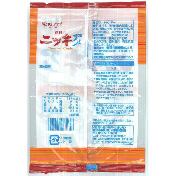 春日井シナモンキャンディ シナモン風味ハードキャンディ 150g