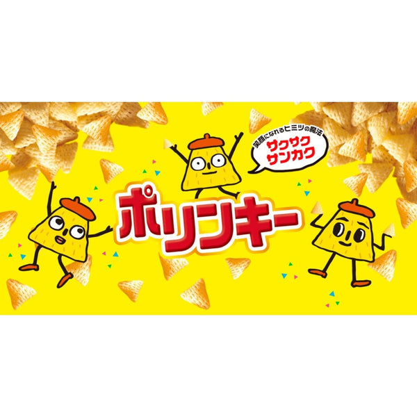 湖池屋 ポリンキー コーンスープチップス 55g (3個パック)