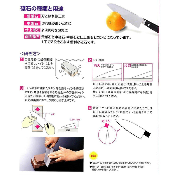 キングホーム 砥石 包丁研ぎ器 #1000 K-45
