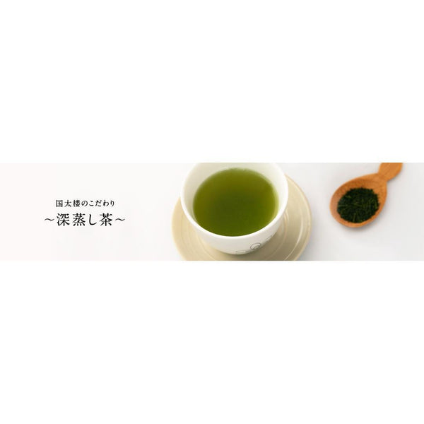 国太郎 水だし宇治抹茶入り水出し緑茶 ティーバッグ 50袋