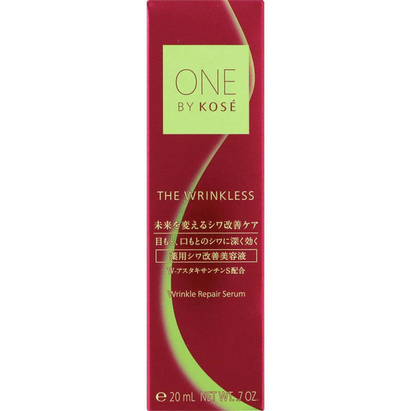 コーセー ワン バイ コーセー ザ リンクルレス アンチリンクル＆ホワイトニング セラム 20g