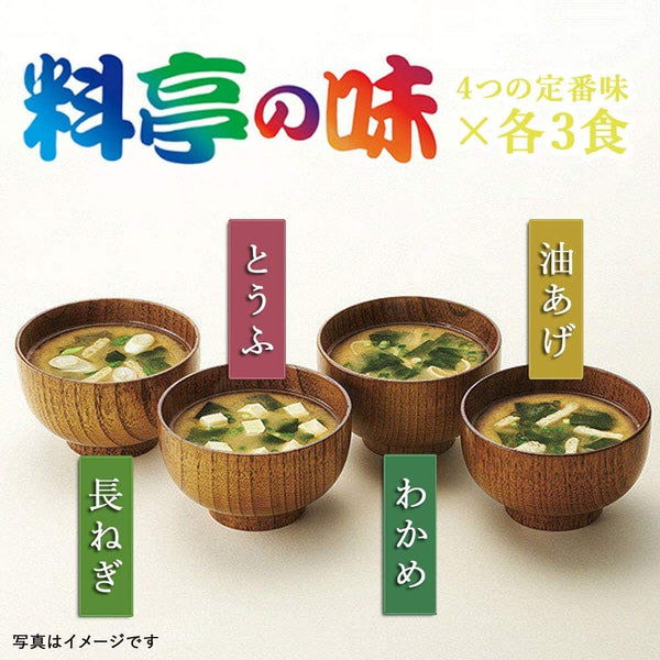 マルコメ インスタント味噌汁 詰め合わせパック トッピング付き 36食分